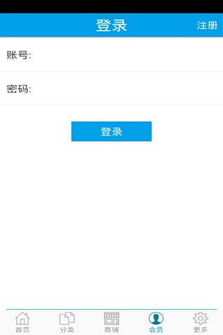 数码网 screenshot 4