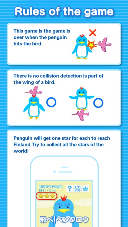 Penguin Dreams screenshot-4