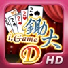 i.Game 鋤大D