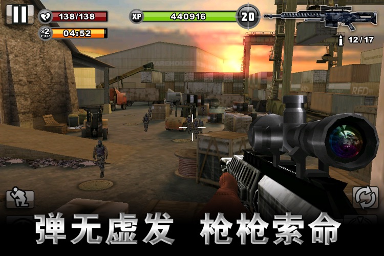杀手 screenshot-3