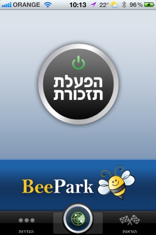 BeePark screenshot 2
