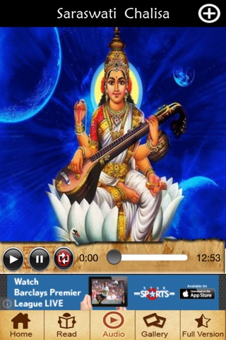 Saraswati-Chalisa screenshot 3