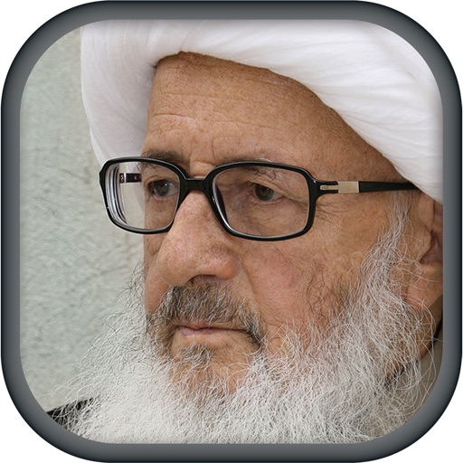 Ahkam alWahid Download