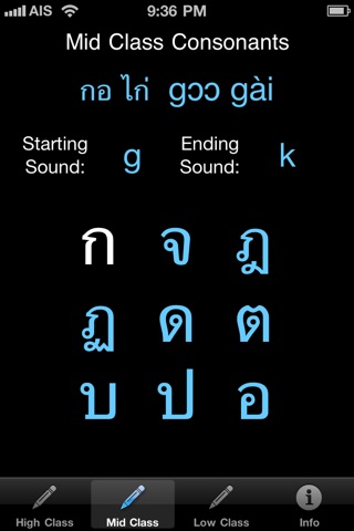 Thai Alphabet Tap & Speak screenshot 2