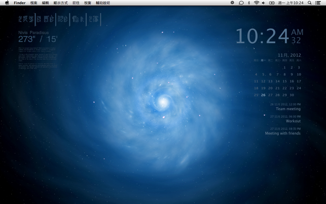 Mac Os App Galaxy Pro Live Wallpaper 銀河動態桌布 Dr 愛瘋app Navi