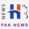 HW Pak News