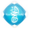 Hajj AR App | تطبيق الحج بالواقع المعزز