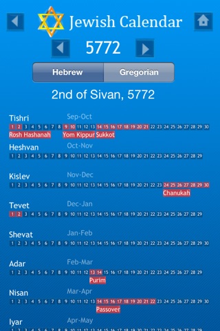 iJew Cal Pro - Hebrew/Gregorian Calendar screenshot 3