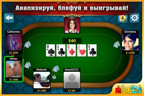 MyPlayCity Poker screenshot 4