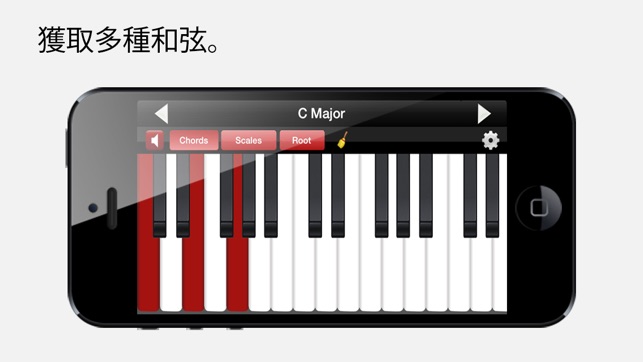 鋼琴和弦和音階(圖1)-速報App