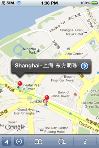 Shanghai Offline Street Map (English+Chinese)-上海离线街道地图 screenshot 2