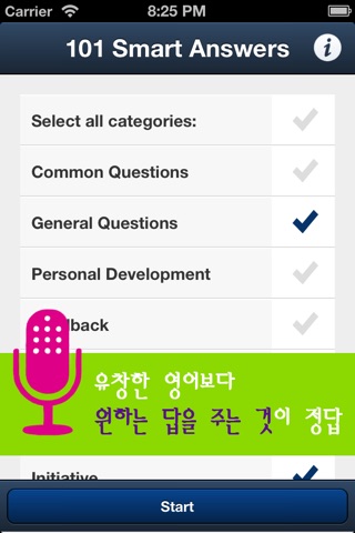 101 Smart English Interview Answers Lite screenshot 3