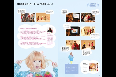 別冊スペシャvol.6 MVA edition screenshot 2