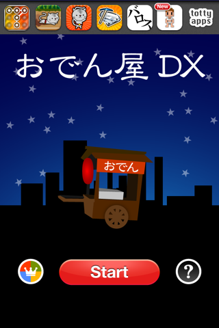 Oden-Ya DX screenshot 2