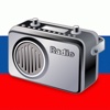 Радио России: российские радиостанции - Russian Radios