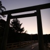 Ise Jingu