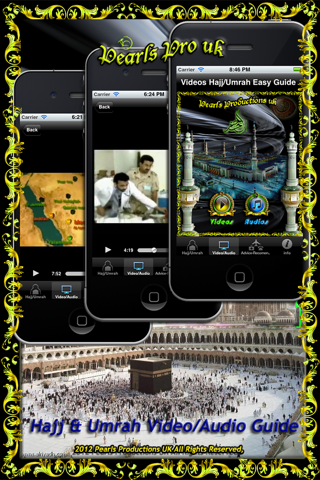 Hajj&Umra اردو Video Complete Guide (Quran&Sunnah) screenshot 4