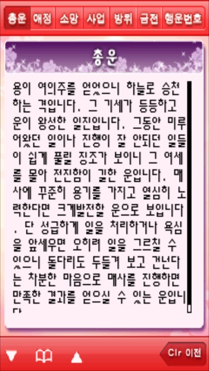 용한점집타이쿤