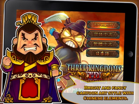 Three Kingdoms TD - Legend of Shu HD Free screenshot 2