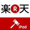 楽オク for iPad