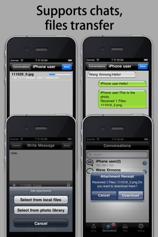 IP Messenger screenshot 3