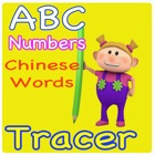 Numbers, Letters and Chinese Words Tracer For Preschool