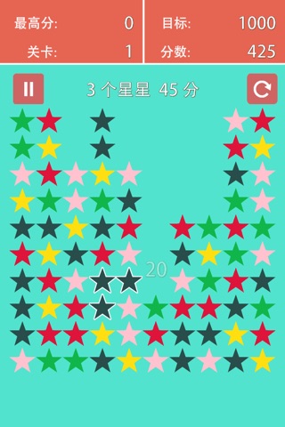 PopStar Flat free screenshot 3