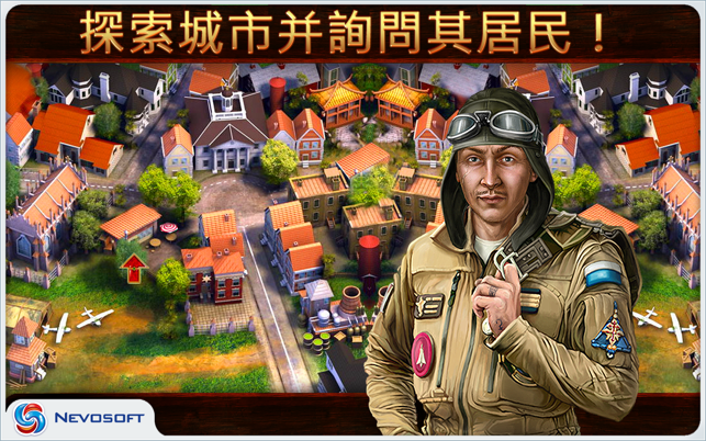 Mysteryville Lite: hidden object investigation(圖5)-速報App