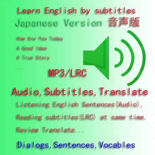 Learn English by Subtitles for Japanese icon