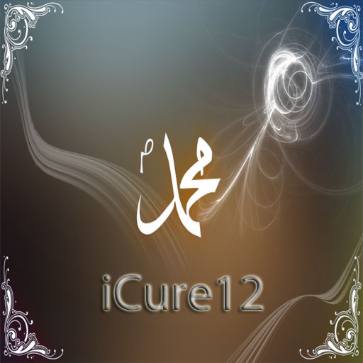 iCure12