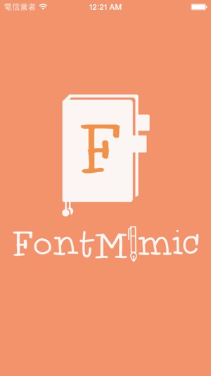 FontMimic Lite - 創意字型預覽工具