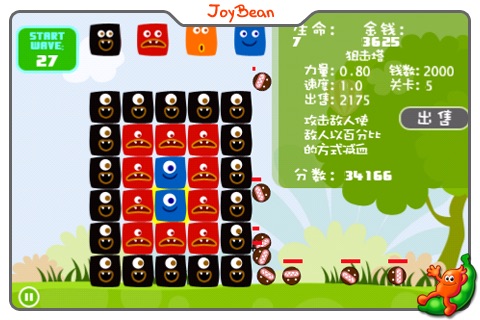 BoBo Brother Defence(Tower 4x4) screenshot 4
