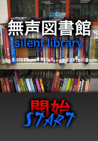 Silent Library Game screenshot 3