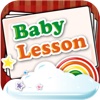 Baby Lesson