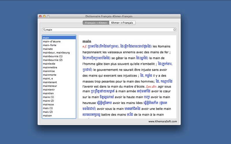 Dictionnaire Français Khmer thumbnail 2