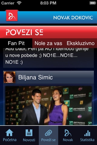 Novak Đoković zvanična aplikacija screenshot 3