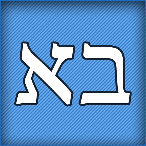 Hebrew Alphabet (FREE) icon