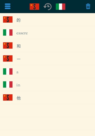 Easy Learning Italian - Translate & Learn - 60+ Languages, Quiz, frequent words lists, vocabulary screenshot 3