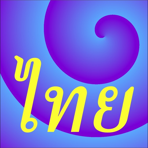 Reading Thai - Words & Sentences icon