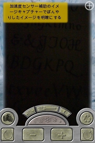 Magnifying Glass for iPad screenshot 3