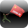 中國3D AR 中國3D AR