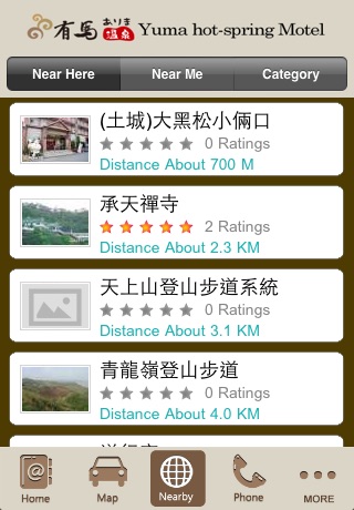 有馬溫泉汽車旅館 screenshot 4