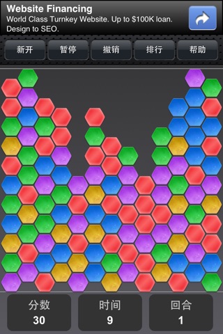 Same Hexagon screenshot 2
