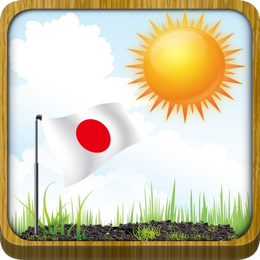 Japan Weather XXL HD icon