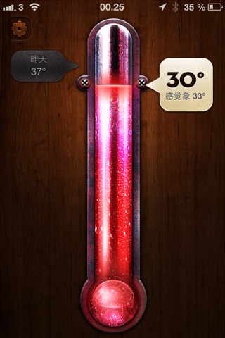 Thermo screenshot 2