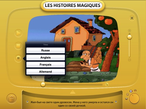 Magic stories HD. Cartoons for children screenshot 3