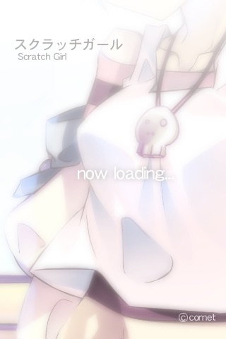 ScratchGirlのスクリーンショット2 ScratchGirlのスクリーンショット2