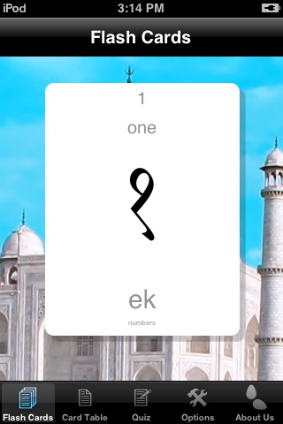 Hindi Cards screenshot 3