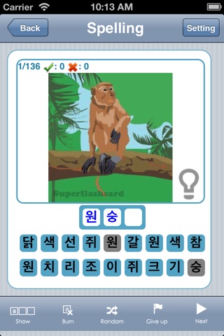 Korean Flashcards screenshot 3