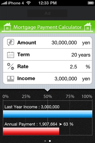 Mortgage Payment Calculator screenshot 4